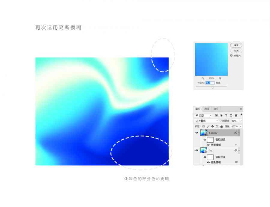 ai字体渐变消失文案怎么弄
