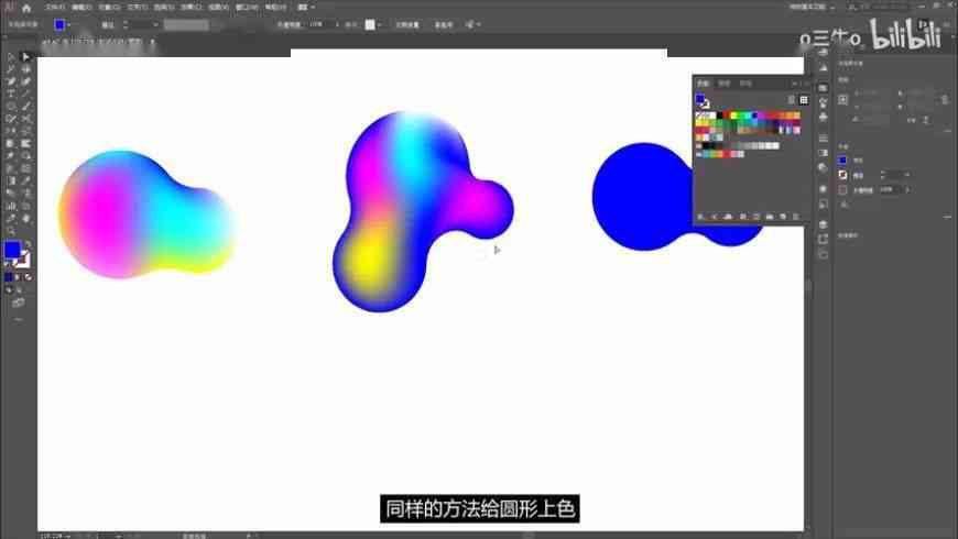 ai字体渐变消失文案怎么弄
