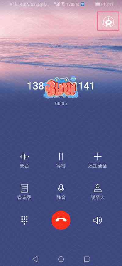 华为手机AI创作新篇章：探索手机内置AI帮写与创意编辑功能