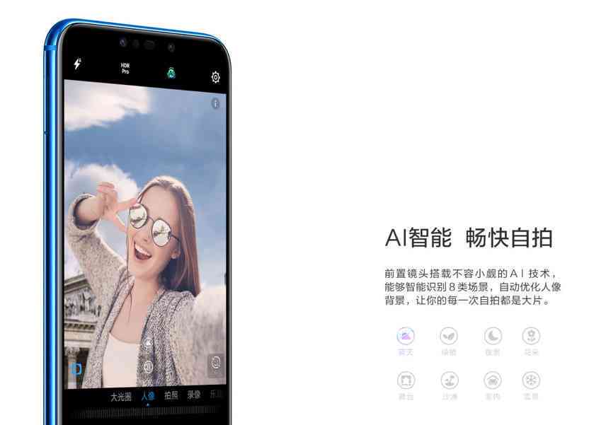 掌握华为手机AI功能：智能拍照与实用技巧全解析