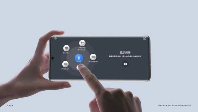 掌握华为手机AI功能：智能拍照与实用技巧全解析