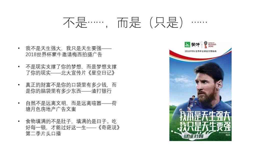 '掌握要领：如何撰写吸引眼球的传海报文案'