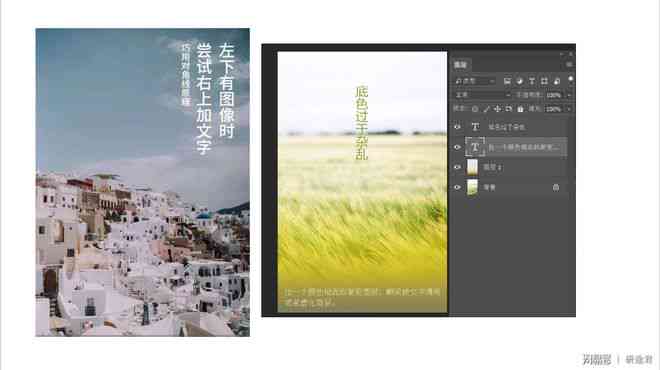 全方位攻略：传海报制作素材挑选与设计步骤详解
