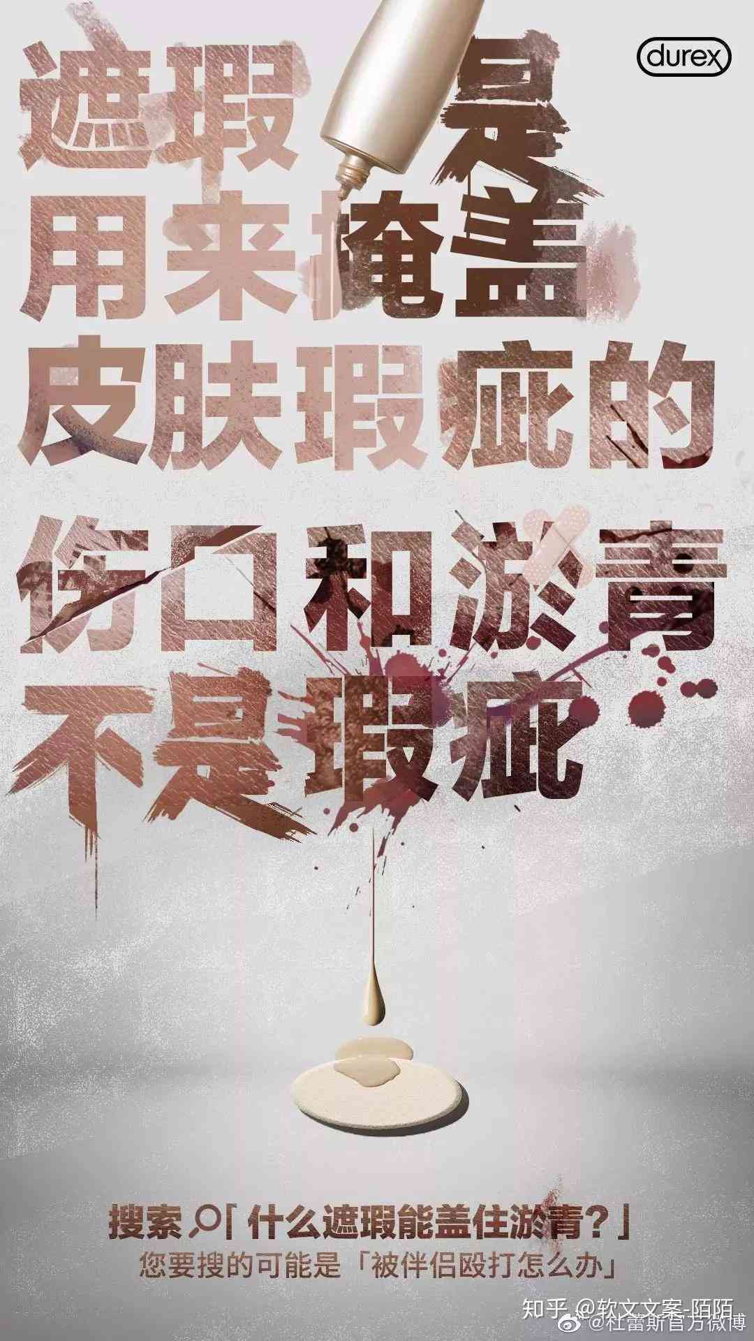 '掌握要领：如何撰写吸引眼球的传海报文案'
