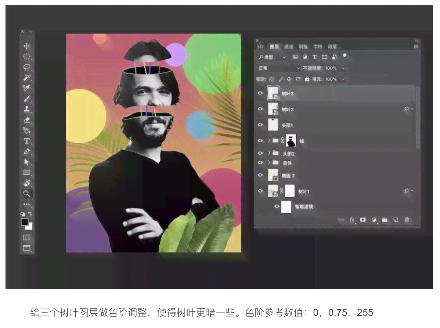 全方位攻略：传海报制作素材挑选与设计步骤详解