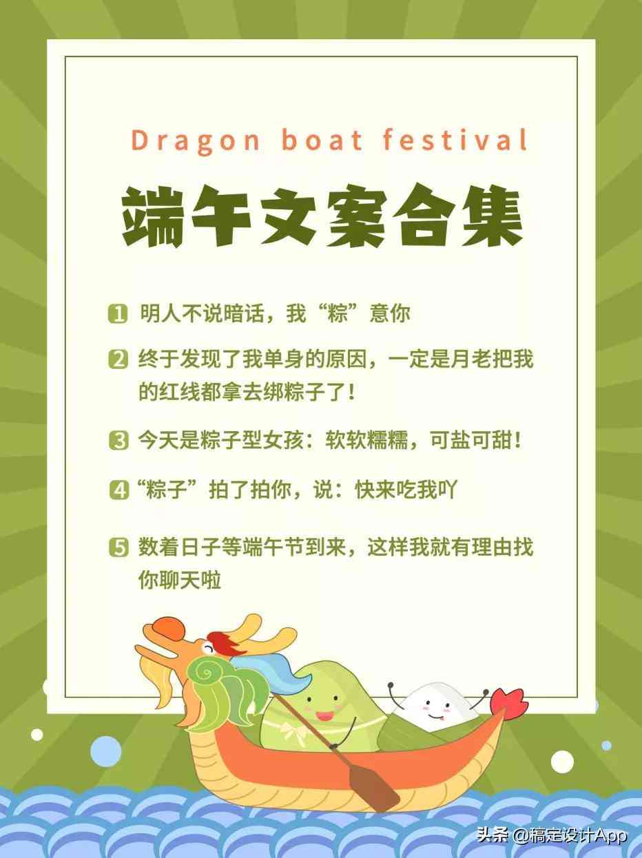 小红书ai文案软件安装：手机版 编辑工具，免费获取完整文案体验