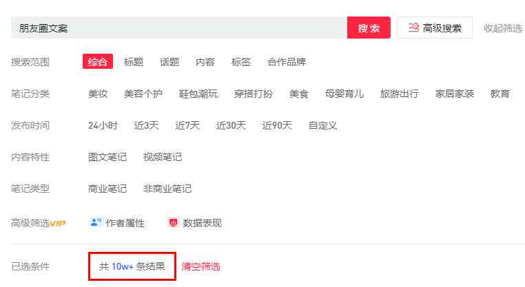 小红书ai文案软件安装：手机版 编辑工具，免费获取完整文案体验