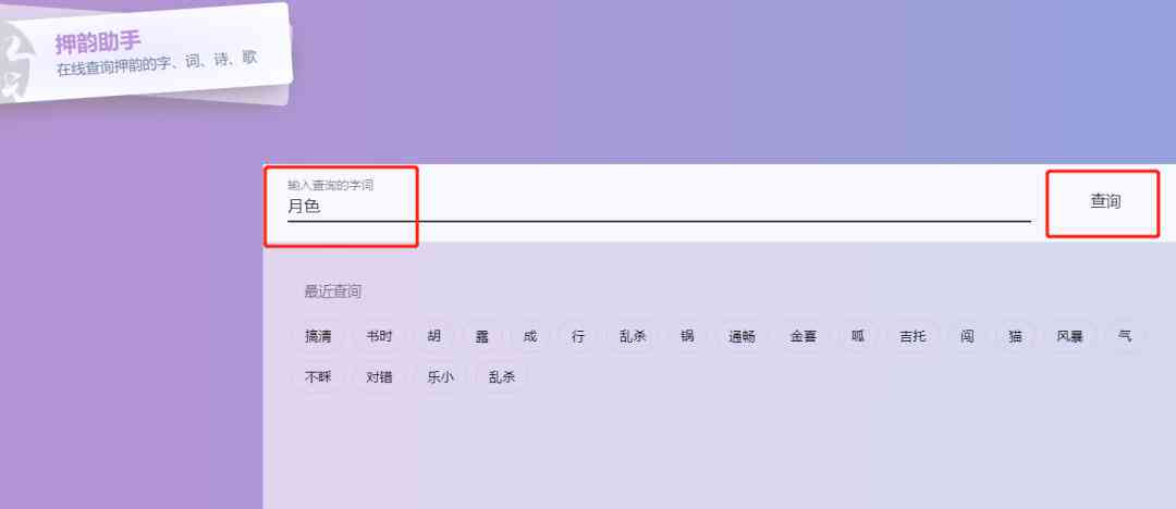 小红书AI文案工具指南：全面覆安装、使用与功能介绍