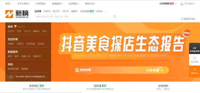 小红书文案与生成器：复制、创作必备工具