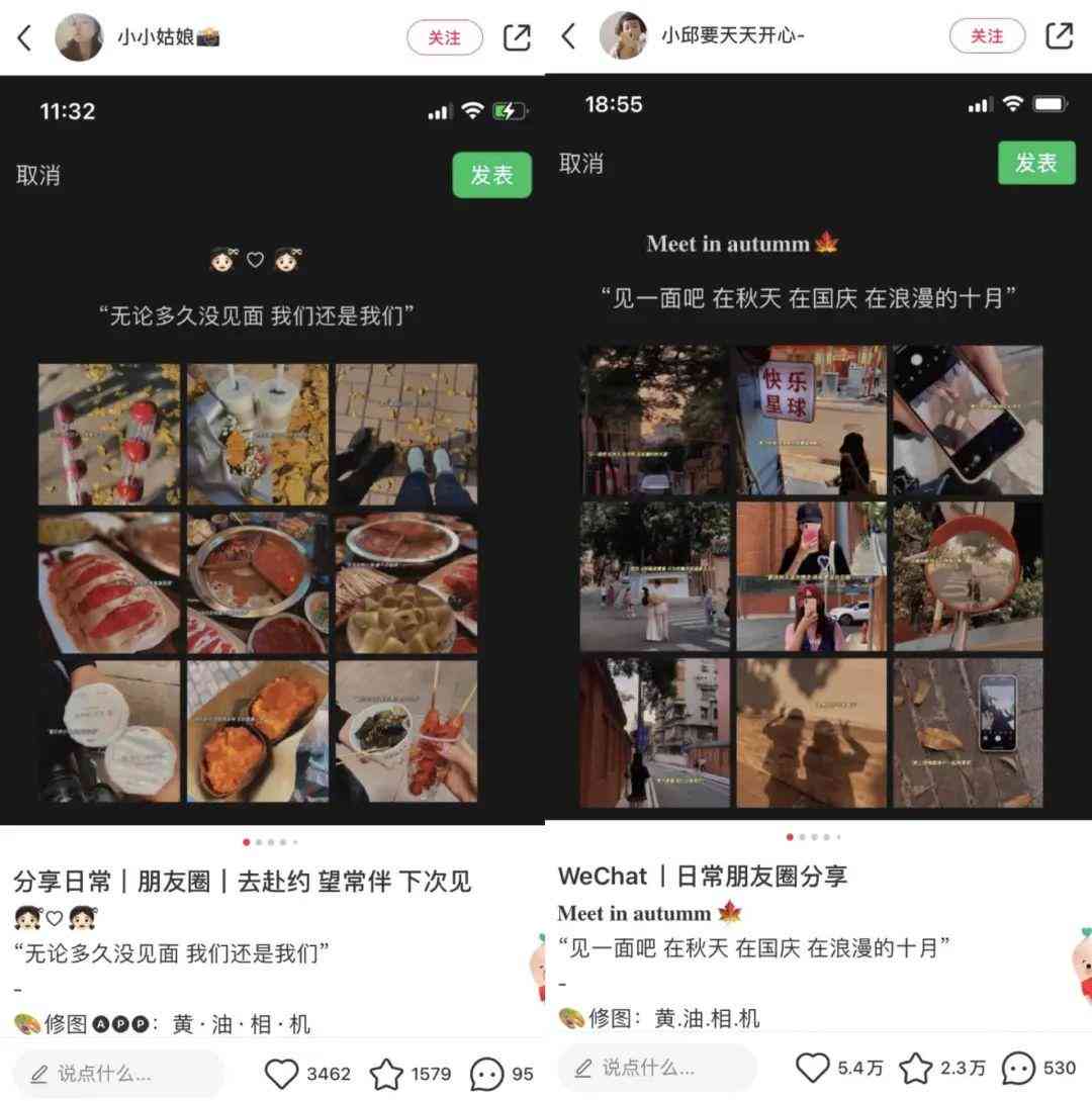 小红书文案编辑助手：全能工具，一键解决内容创作、排版与优化问题