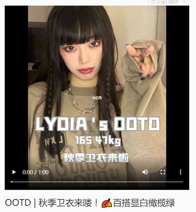 小红书文案编辑助手：全能工具，一键解决内容创作、排版与优化问题