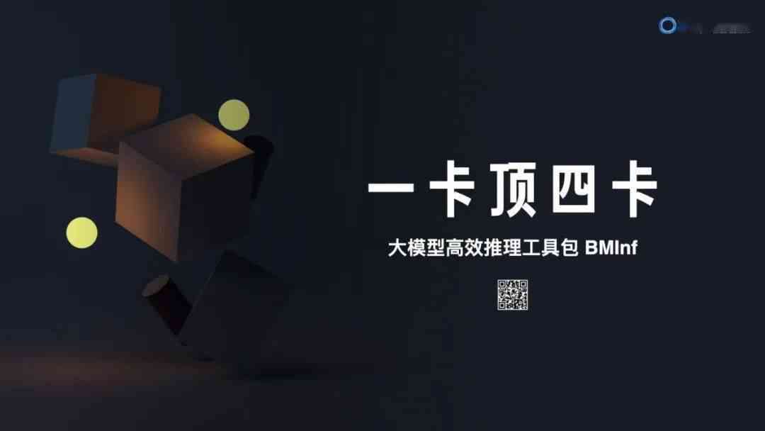 '智能文案助手：AI影子素材创意'