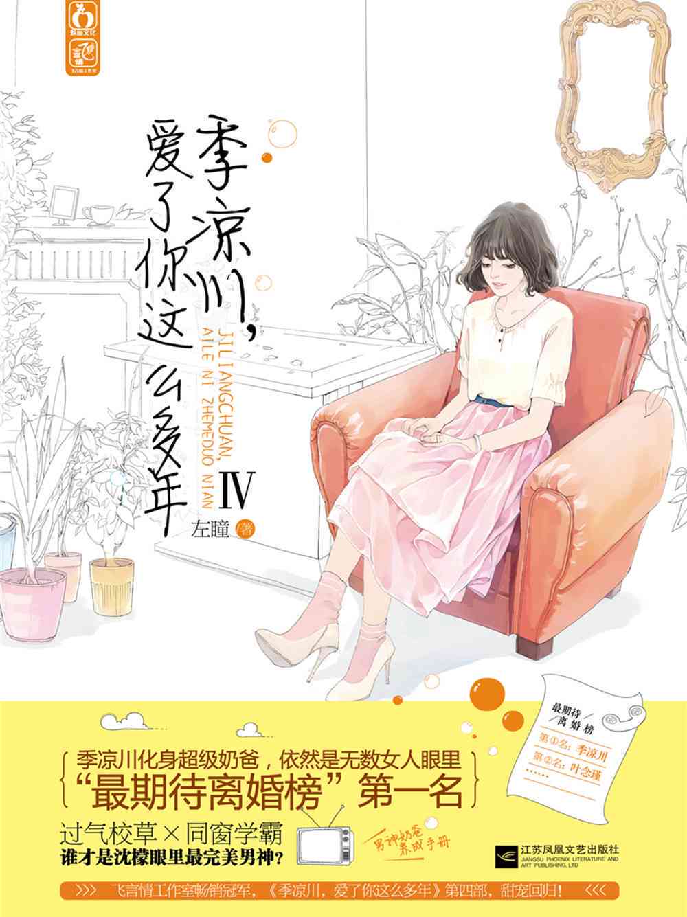 独特闺蜜照文案，记录我们的专属美好时光