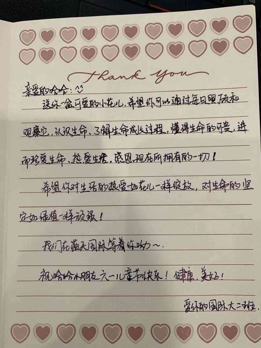 独特闺蜜照文案，记录我们的专属美好时光