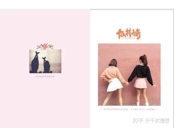 全方位闺蜜照片创意文案：记录友谊的瞬间与灵感集锦