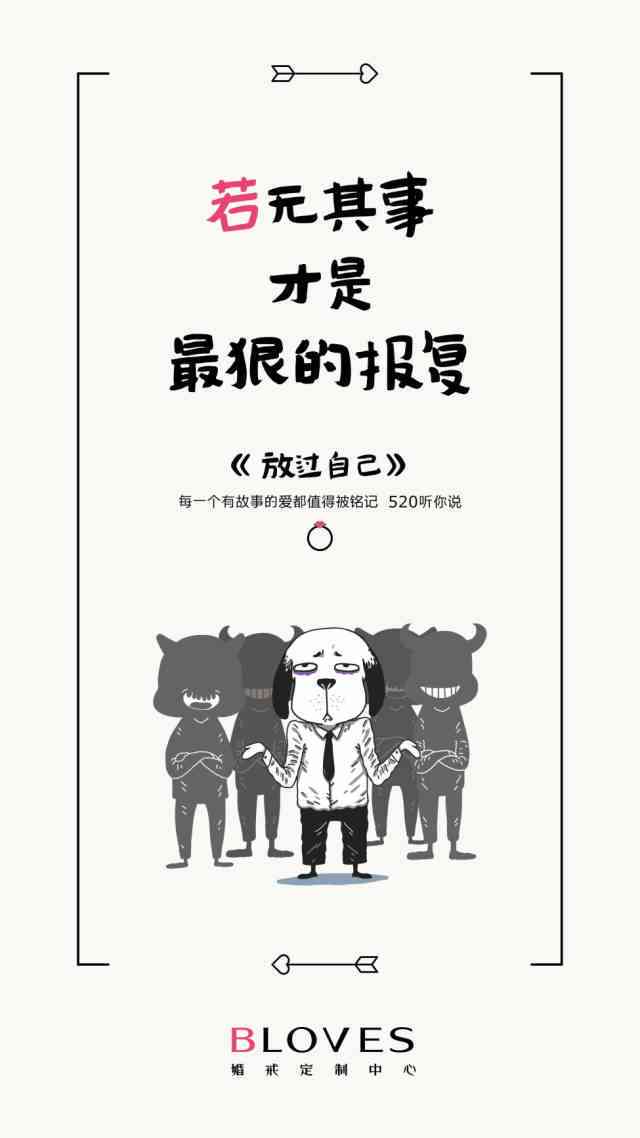 全方位闺蜜照片创意文案：记录友谊的瞬间与灵感集锦