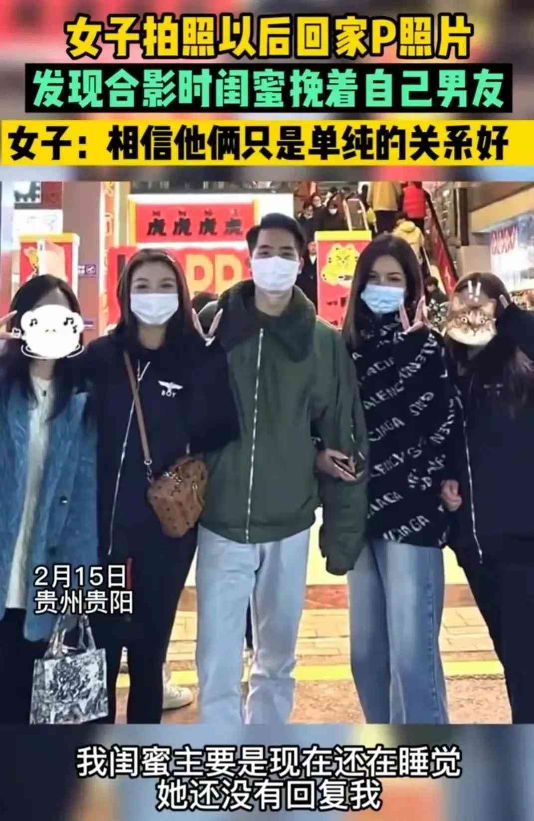 闺蜜拍照指南：打造完美闺蜜合影，捕捉馨时光瞬间