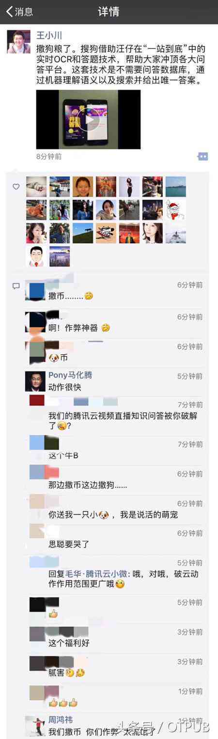 AI智能问答助手：免费写作与内容创作平台，一站式解决文章创作与优化需求