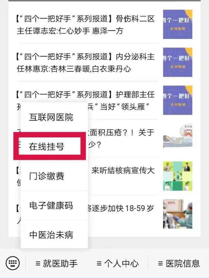 AI智能问答助手：免费写作与内容创作平台，一站式解决文章创作与优化需求