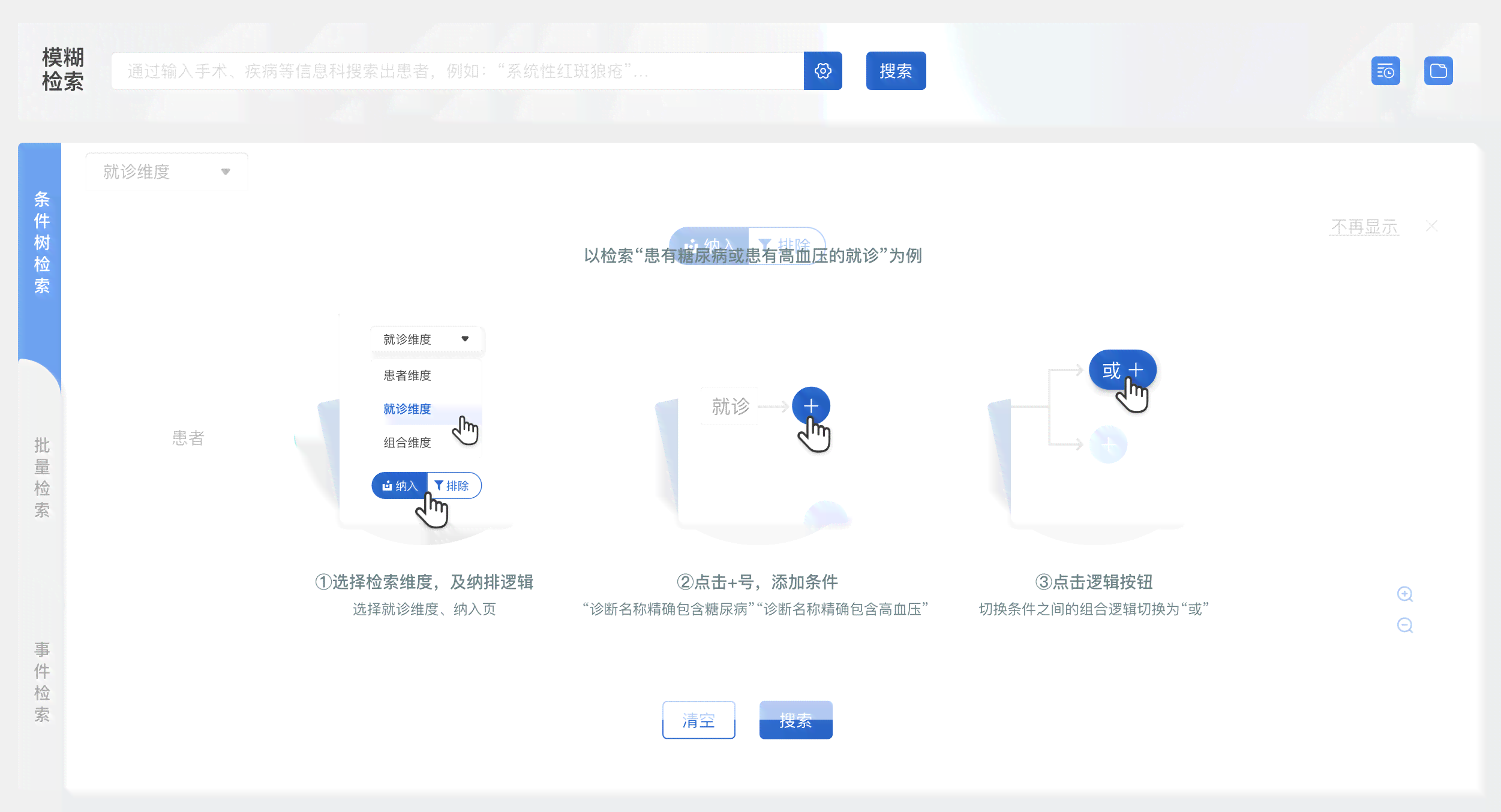 智能AI问答助手：高效互动式信息检索系统