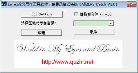论文写作工具软件：热门、优劣对比与常用推荐