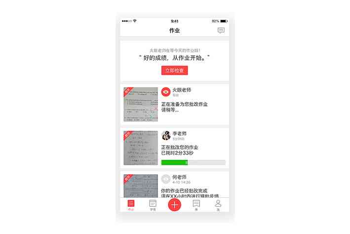 移动端论文写作助手：一站式手机论文撰写与编辑工具