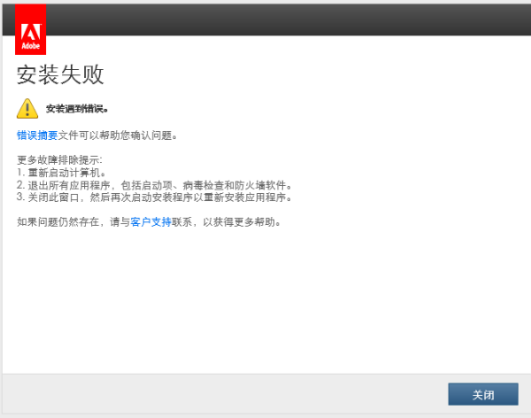 电脑端AI写作软件与安装教程全解析
