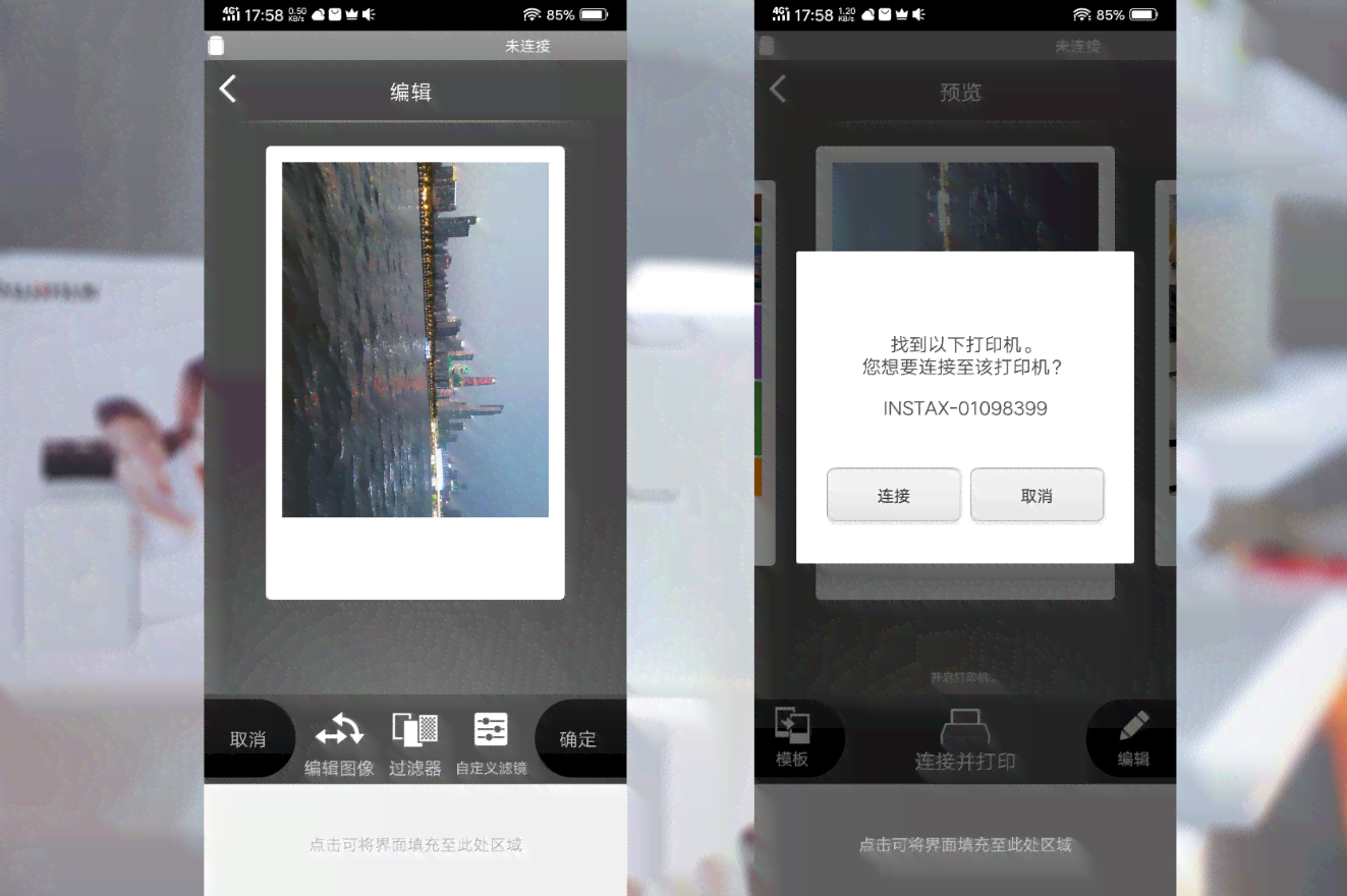 ai怎么到手机上及免费方法，含sunoai教程