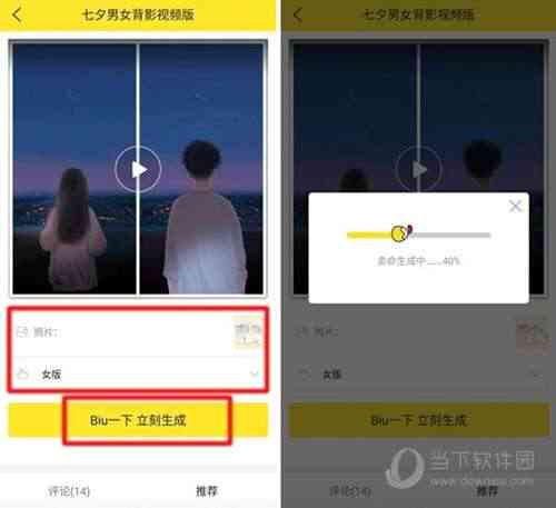 ai怎么到手机上及免费方法，含sunoai教程