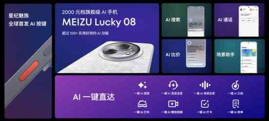 ai怎么到手机上及免费方法，含sunoai教程