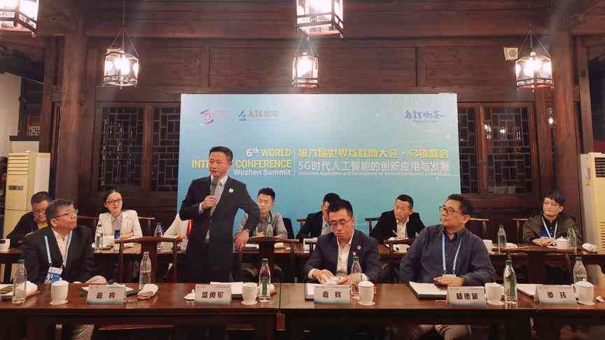 乌镇智库AI报告官网：、首页、查询及可靠性评估
