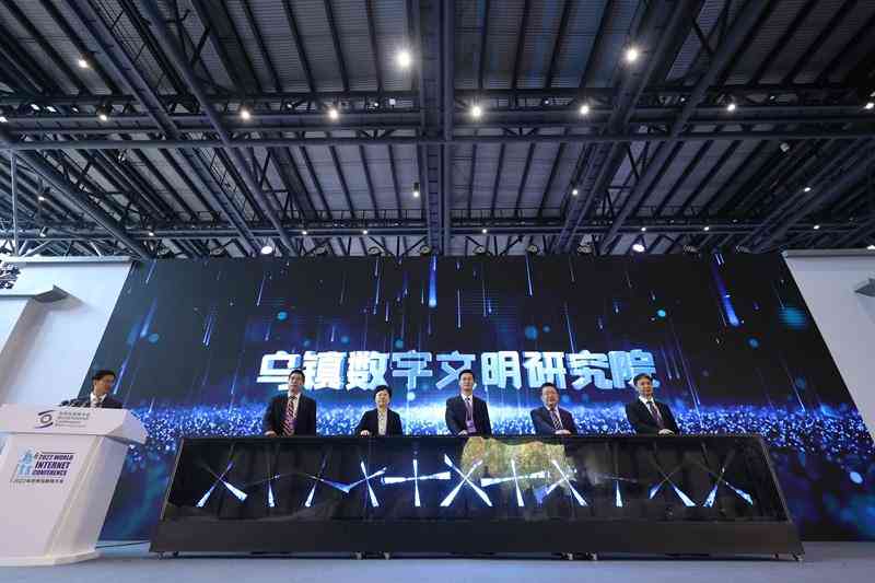 乌镇智库AI报告官网：、首页、查询及可靠性评估
