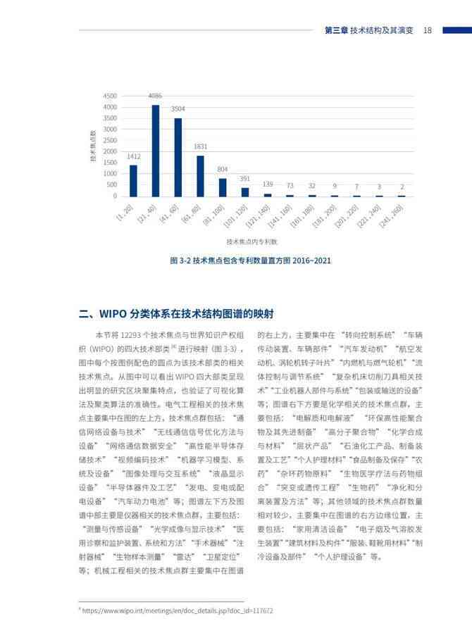 乌镇智库研究实力与影响力评估：深度分析其数据驱动决策的可靠性及专业性