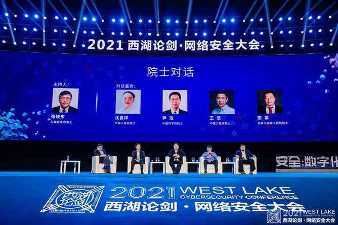 乌镇智库是个什么组织：揭秘其机构与单位性质