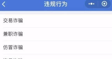 朋友圈发ai文案违法吗：如何举报违规文案及处理方式
