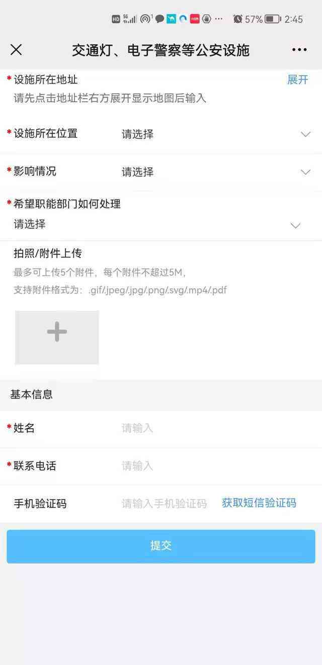 朋友圈发ai文案违法吗：如何举报违规文案及处理方式