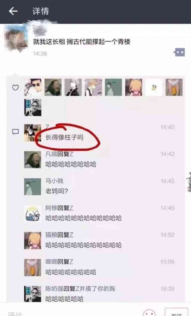 朋友圈发ai文案违法吗