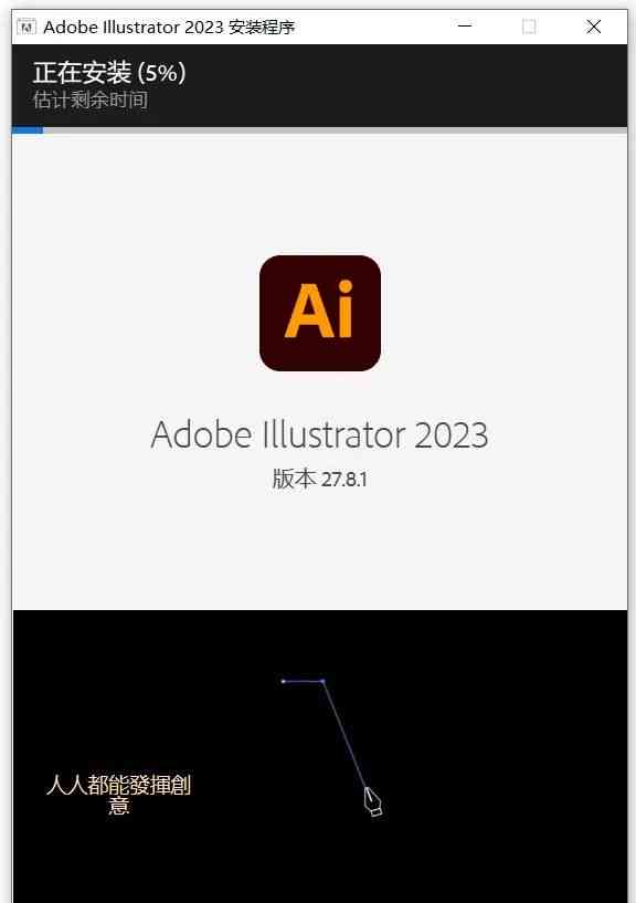 ai2023脚本插件在哪个文件安装最合适