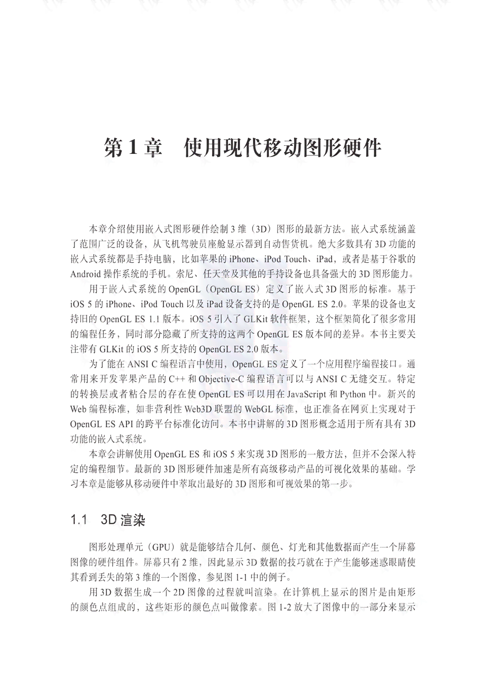 AI辅助写作完整教程与资源汇总：云端与实践指南