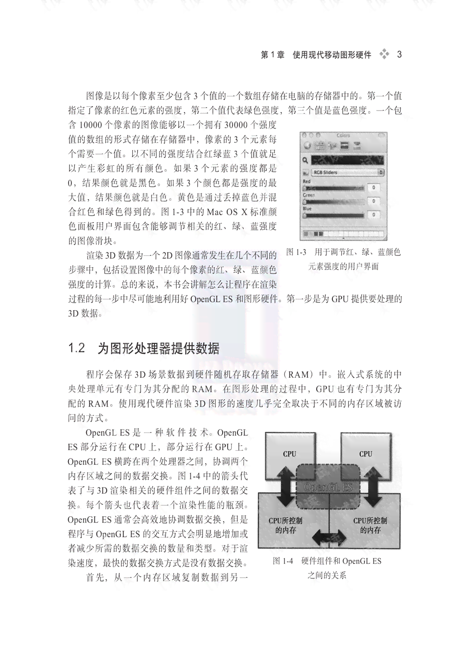 AI辅助写作完整教程与资源汇总：云端与实践指南