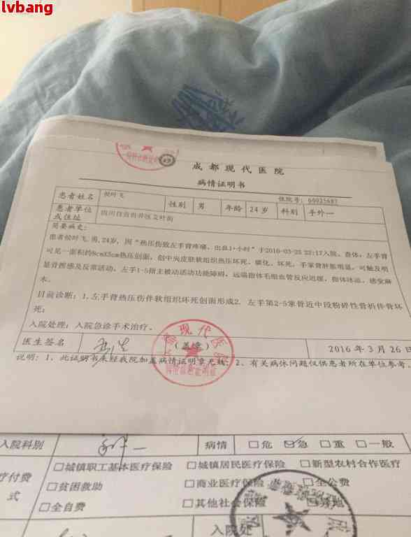 淋巴瘤能不能认定工伤