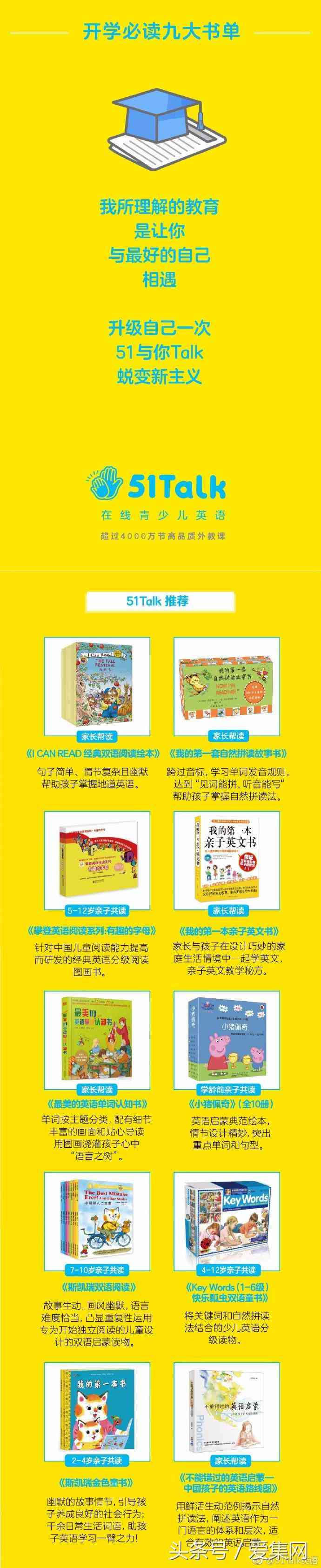 书单文案：免费素材库，一键查找文案素材