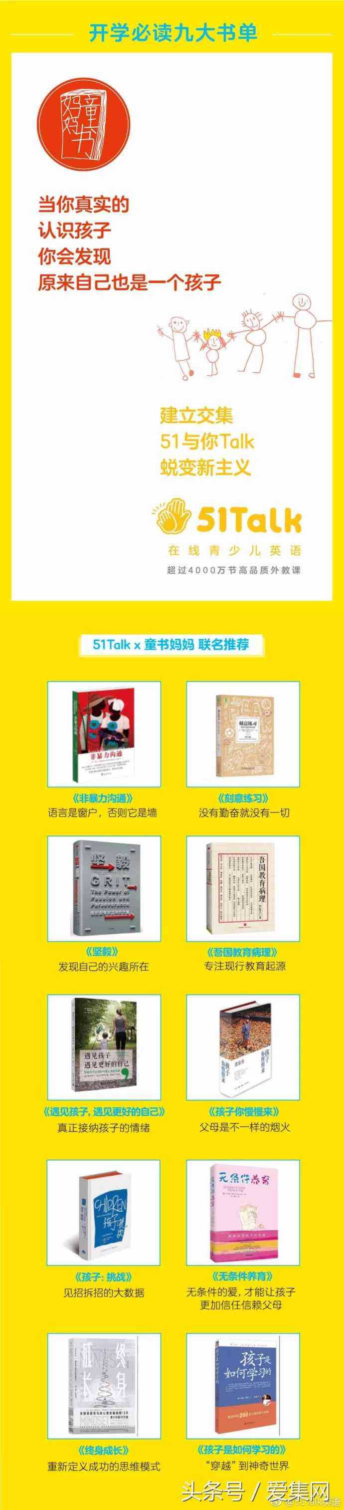 书单文案：免费素材库，一键查找文案素材