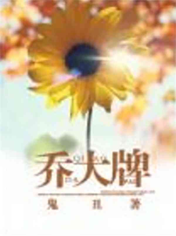 热门书单文案创作：捕捉读者眼球的秘密话题