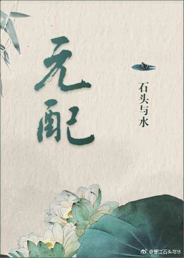 热门书单文案创作：捕捉读者眼球的秘密话题