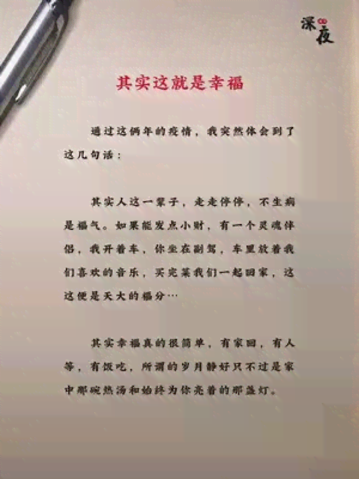 全面收录！情感共鸣书单文案素材，解决各类情感需求与创作灵感难题