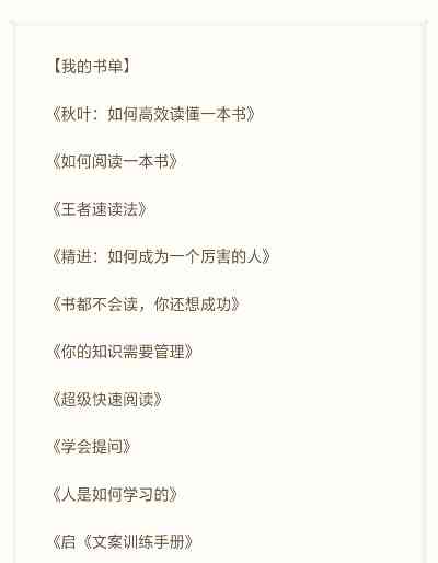 书单文案网名：探索热门话题与个性化昵称