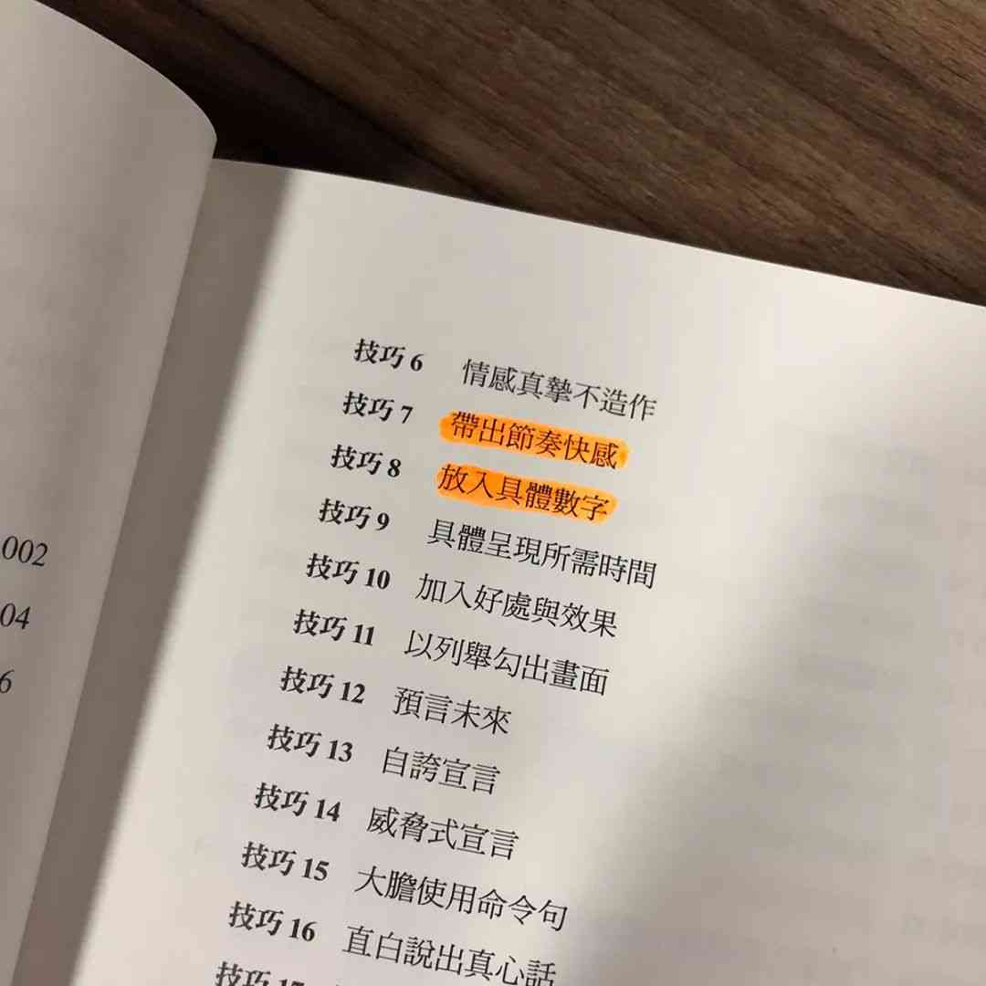 书单文案网名：探索热门话题与个性化昵称