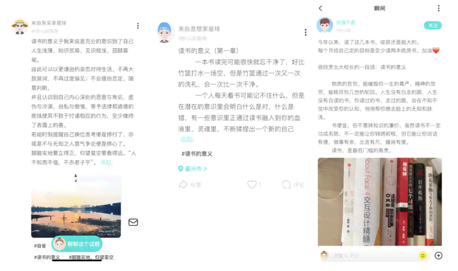 书单文案网名：探索热门话题与个性化昵称