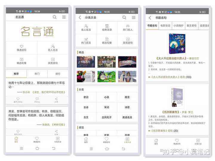 书单文案网名：探索热门话题与个性化昵称
